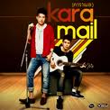 เพลง ทารุณ - Karamail วงคาราเมล